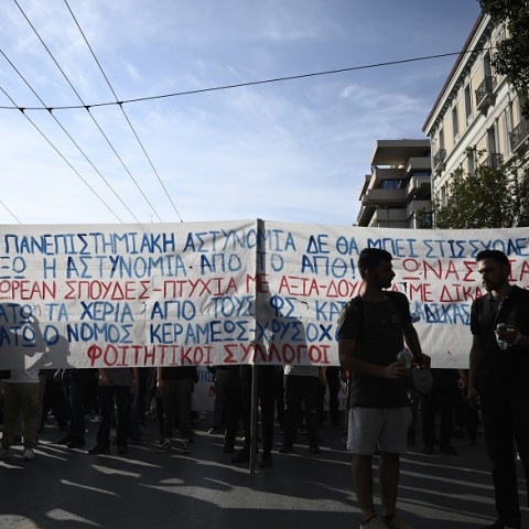 Συγκέντρωση στο κέντρο της Αθήνας για την πανεπιστημιακή αστυνομία