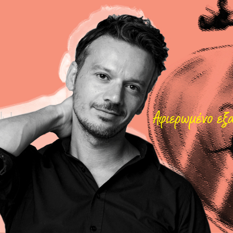 Γιώργος Νανούρης