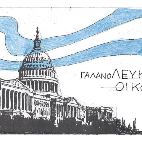 Η γελοιογραφία του ΚΥΡ με αφορμή την ομιλία του Κυριάκου Μητσοτάκη στο Κογκρέσο των ΗΠΑ
