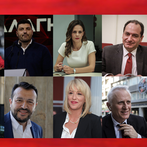 ΣΥΡΙΖΑ-Προοδευτική Συμμαχία: Τα 10 πρώτα μέλη που εκλέχθηκαν στη νέα Κεντρική Επιτροπή, στην περιφέρεια της Αττικής