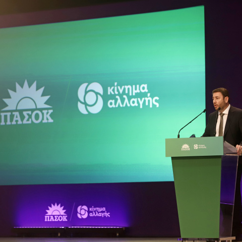 Νίκος Ανδρουλάκης, ΠΑΣΟΚ-ΚΙΝΑΛ, ομιλία