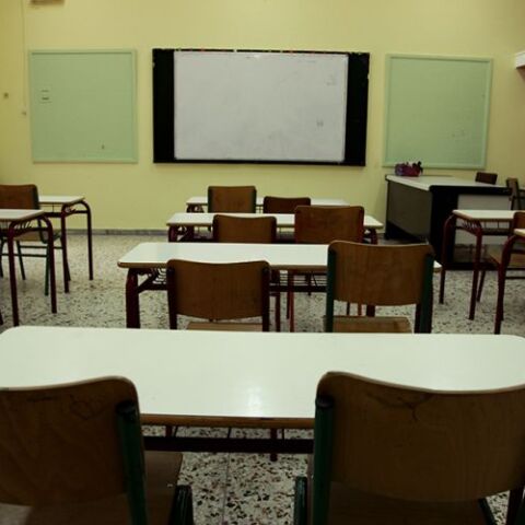 Σχολική αίθουσα 