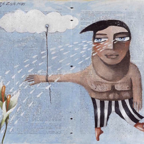 Πίνακας του Κώστα Λάκη από το βιβλίο Πλάσματα Αόρατου Κήπου