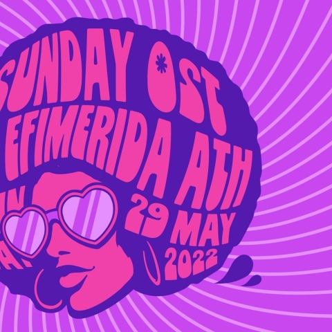 Αφίσα που απεικονίζει γυναίκα με γυαλιά