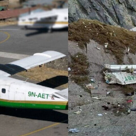 Νεπάλ - Συντριβή αεροσκάφους: Η φωτογραφία από τα συντρίμια