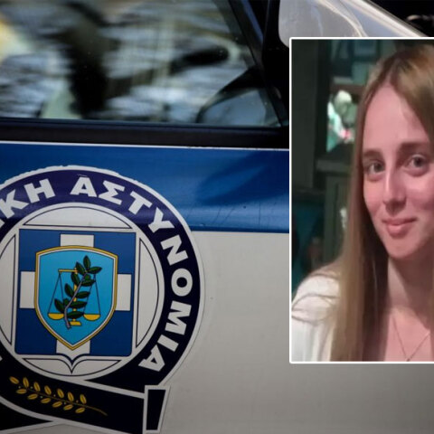Η 17χρονη Ελένη Ξ. εξαφανίστηκε στην Αγία Βαρβάρα