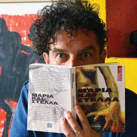 Άγγελος Σπάρταλης - «Μαρία και Στέλλα» από τις εκδόσεις ATHENS VOICE BOOKS