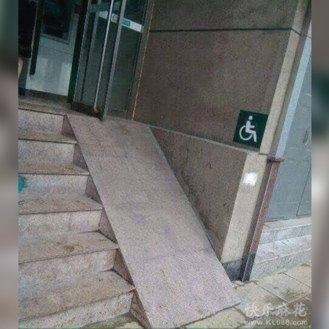 Ράμπα για ΑΜΕΑ στην Κίνα