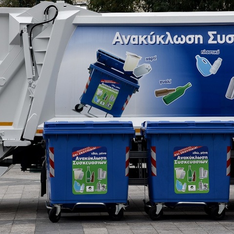 Απορριμματοφόρα του δήμου Αθηναίων.