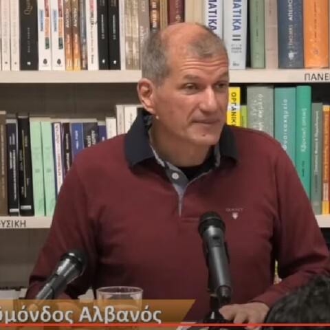 Θέματα Πανελληνίων 2022: Ο Ραϋμόνδος Αλβανός σε παρουσίαση βιβλίου του