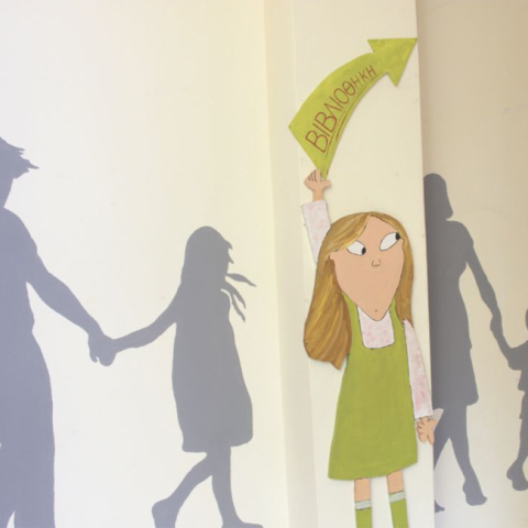 Future Library: «Βιβλιοθήκες για όλους και όλες»