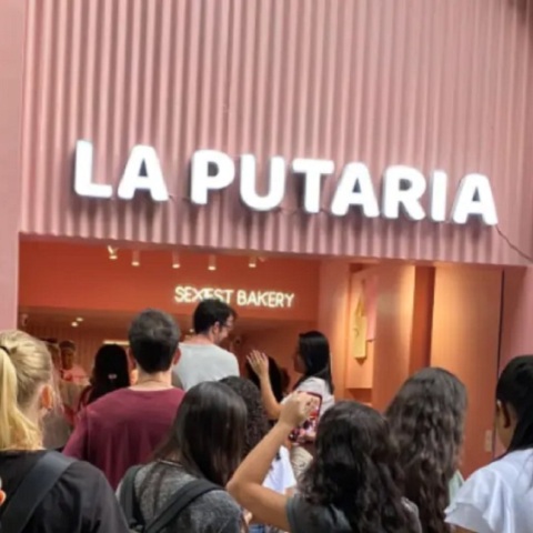 ζαχαροπλαστείο «La Putaria»