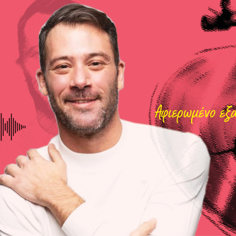 Αντίνοος Αλμπάνης