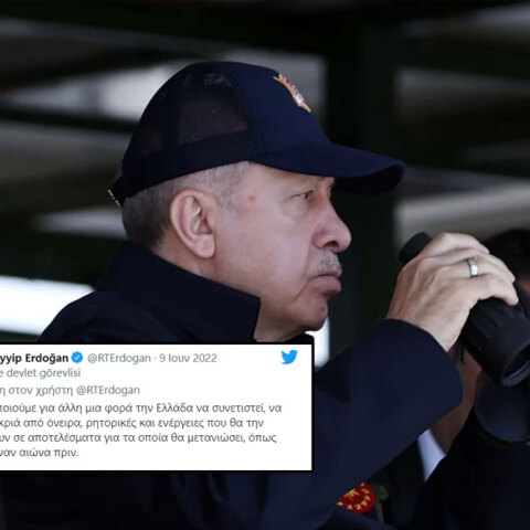 Ο Ερντογάν έγραψε στα ελληνικά στο Twitter, εξαπολύοντας νέες απειλές κατά της Ελλάδας