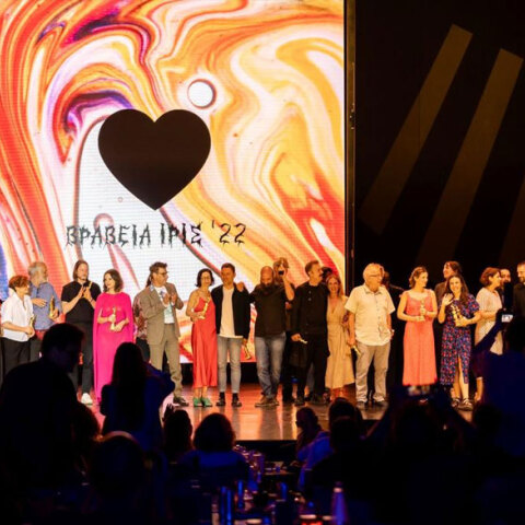 Απονεμήθηκαν τα βραβεία Ίρις 2022