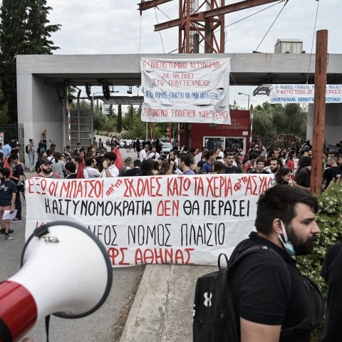 ΣΥΓΚΕΝΤΡΩΣΕΙΣ ΦΟΙΤΗΤΩΝ ΣΤΙΣ ΠΥΛΕΣ ΕΙΣΟΔΟΥ ΠΑΝΕΠΙΣΤΗΜΙΑΚΩΝ ΙΔΡΥΜΑΤΩΝ ΓΙΑ ΝΑ ΕΜΠΟΔΙΣΟΥΝ ΤΗΝ ΕΙΣΟΔΟ ΤΗΣ ΠΑΝΕΠΙΣΤΗΜΙΑΚΗΣ ΑΣΤΥΝΟΜΙΑΣ (ΣΩΤΗΡΗΣ ΔΗΜΗΤΡΟΠΟΥΛΟΣ/EUROKINISSI)