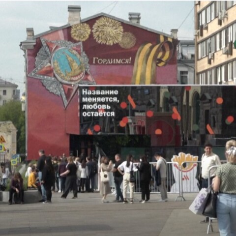 Ρωσία: Εστιατόριο με γρήγορο φαγητό 