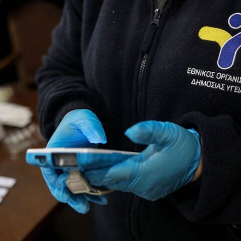 Υπάλληλος του ΕΟΔΥ