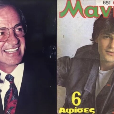 Νικόλαος Δεληγιώργης