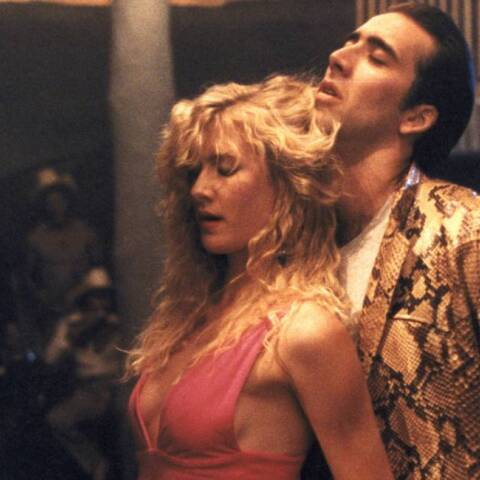 Ατίθαση καρδιά