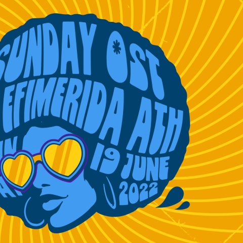 Αφίσα που απεικονίζει γυναίκα με γυαλιά