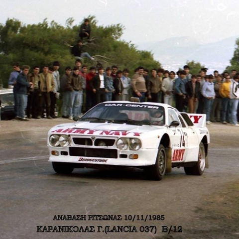 ΚΑΡΑΝΙΚΟΛΑΣ Γ. - LANCIA 037 1985