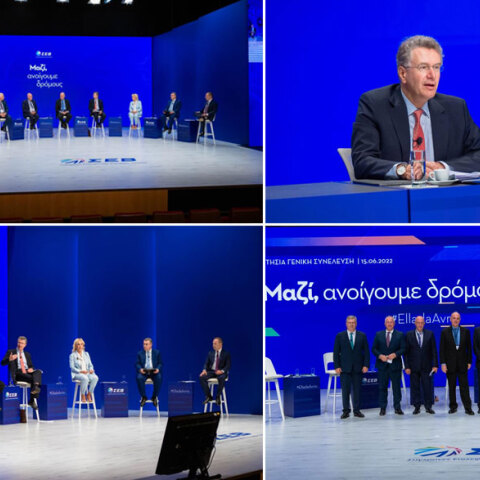 Η Ετήσια Γενική Συνέλευση του ΣΕΒ περιλαμβάνει απολογισμό και ομιλίες