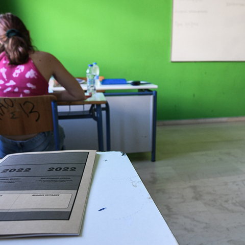 Πανελλήνιες εξετάσεις