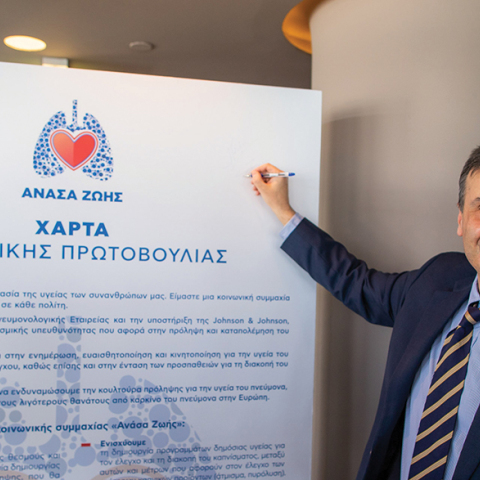 Στυλιανός Λουκίδης, Πρόεδρος της Ε.Π.Ε, Καθηγητής Πνευμονολογίας Ε.Κ.Π.Α, Β΄ Πανεπιστημιακή Πνευμονολογική Κλινική Π.Γ.Ν «ΑΤΤΙΚΟΝ», 