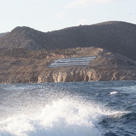 Τα τουρκικά ΜΜΕ στοχοποιούν την Ψέριμο: «Είναι τουρκική - οι Έλληνες βάζουν στρατό»