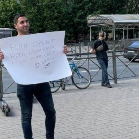 Ρωσία: Συνελήφθη ακτιβιστής που «κάρφωσε» τον Πούτιν