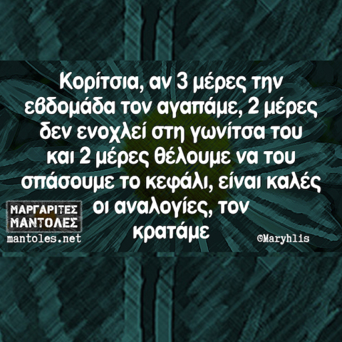 Αστεία memes, ατάκες, YOLO βίντεο, virals που ανέβηκαν στο διαδίκτυο και μας έκαναν να γελάσουμε