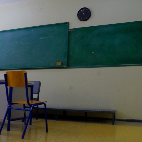 Σχολείο - Πίνακας