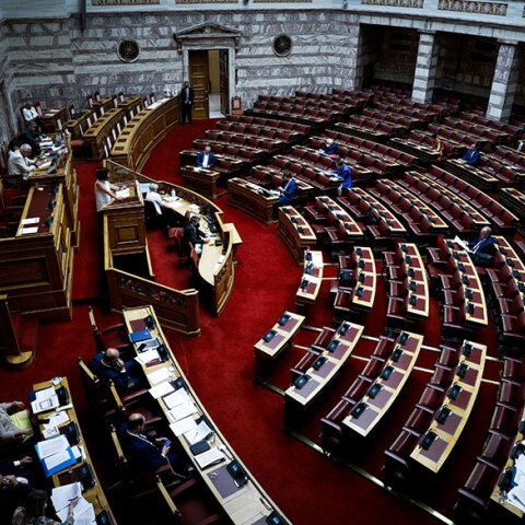 Πόθεν έσχες: Στη δημοσιότητα οι δηλώσεις των πολιτικών προσώπων