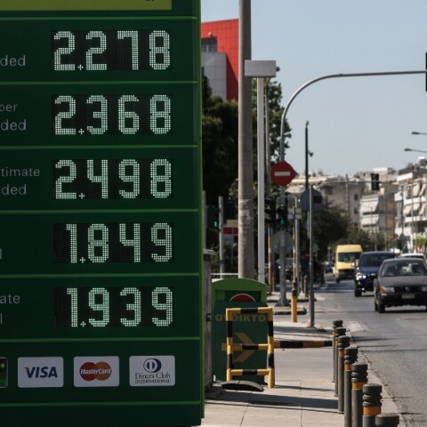 Βενζινάδικο