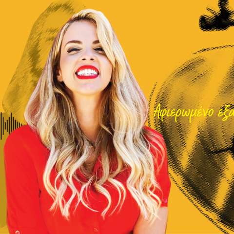 Η Τζένη Μελιτά διαλέγει και αφιερώνει το τραγούδι «Isabelle» του Charles Aznavour.