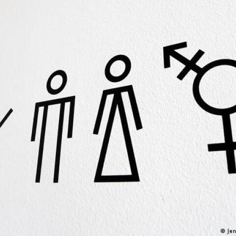 Μια τουαλέτα για όλους