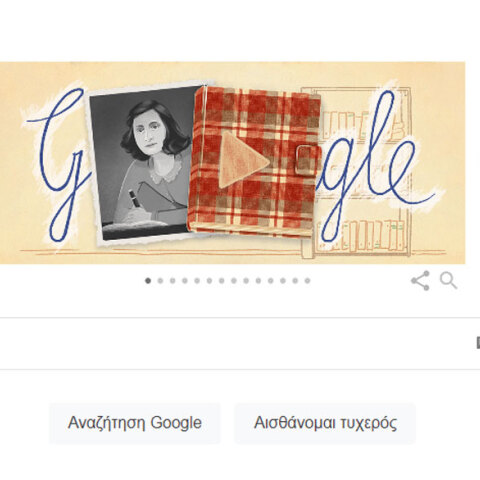 Το google doodle για την Άννα Φρανκ