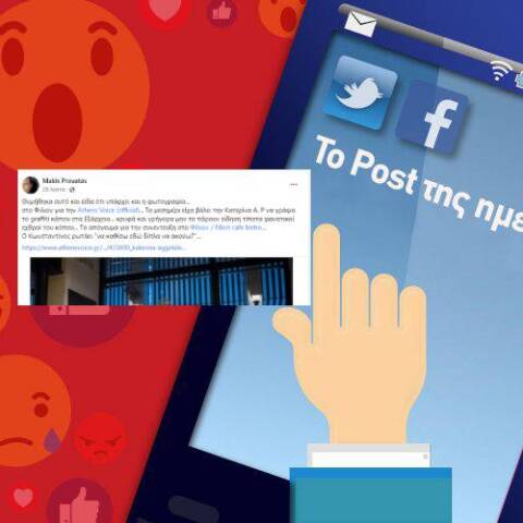 Η ανάρτηση του Μάκη Προβατά με αφορμή τον θάνατο του Κωνσταντίνου Τζούμα.