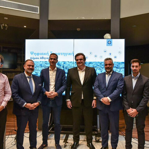 Αυτή είναι η «Ψηφιακή Βίβλος» του Δήμου Αθηναίων