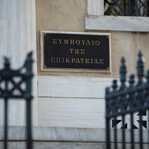 Συμβούλιο της Επικρατείας