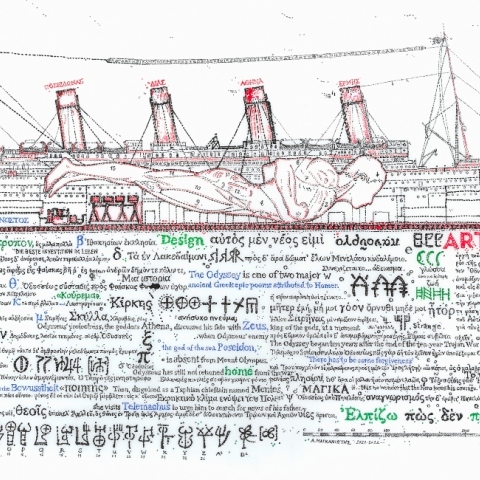 Αλέξανδρος Μαγκανιώτης, "Απόπλους του Οδυσσέα"