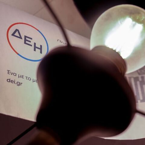 Power pass: Απλοποιείται η αίτηση για την επιδότηση