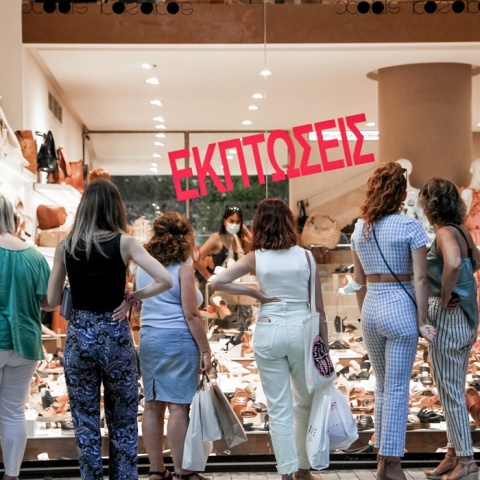 Θερινές εκπτώσεις 2022: Γυναίκες μπροστά από βιτρίνα καταστήματος