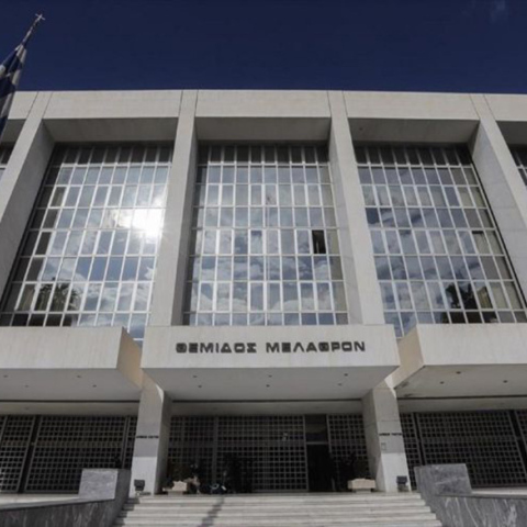 Άρειος Πάγος