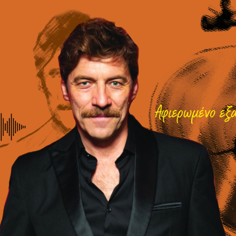 Γιάννης Στάνκογλου