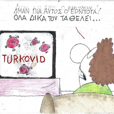 Σκίτσο που απεικονίζει άνθρωπο να βλέπει τηλεόραση