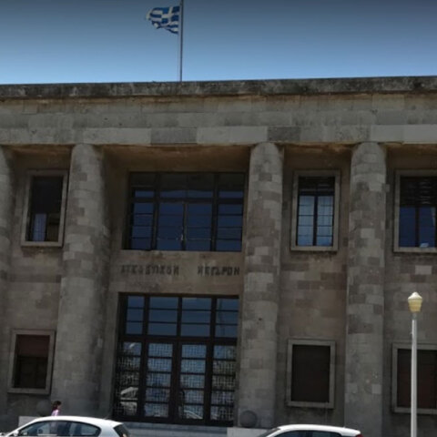 dikastirio-rodos.jpg