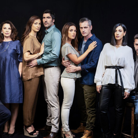 Έρωτας μετά © AlphaTV