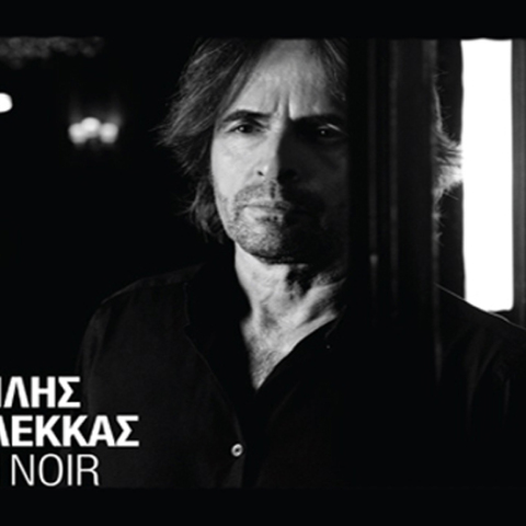 Βασίλης Λέκκας - Film Noir